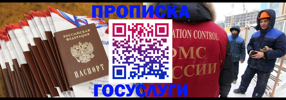 найти адрес прописки в Менделеевске
