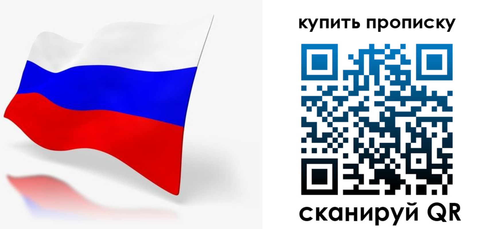 временная регистрация гарантия в Менделеевске