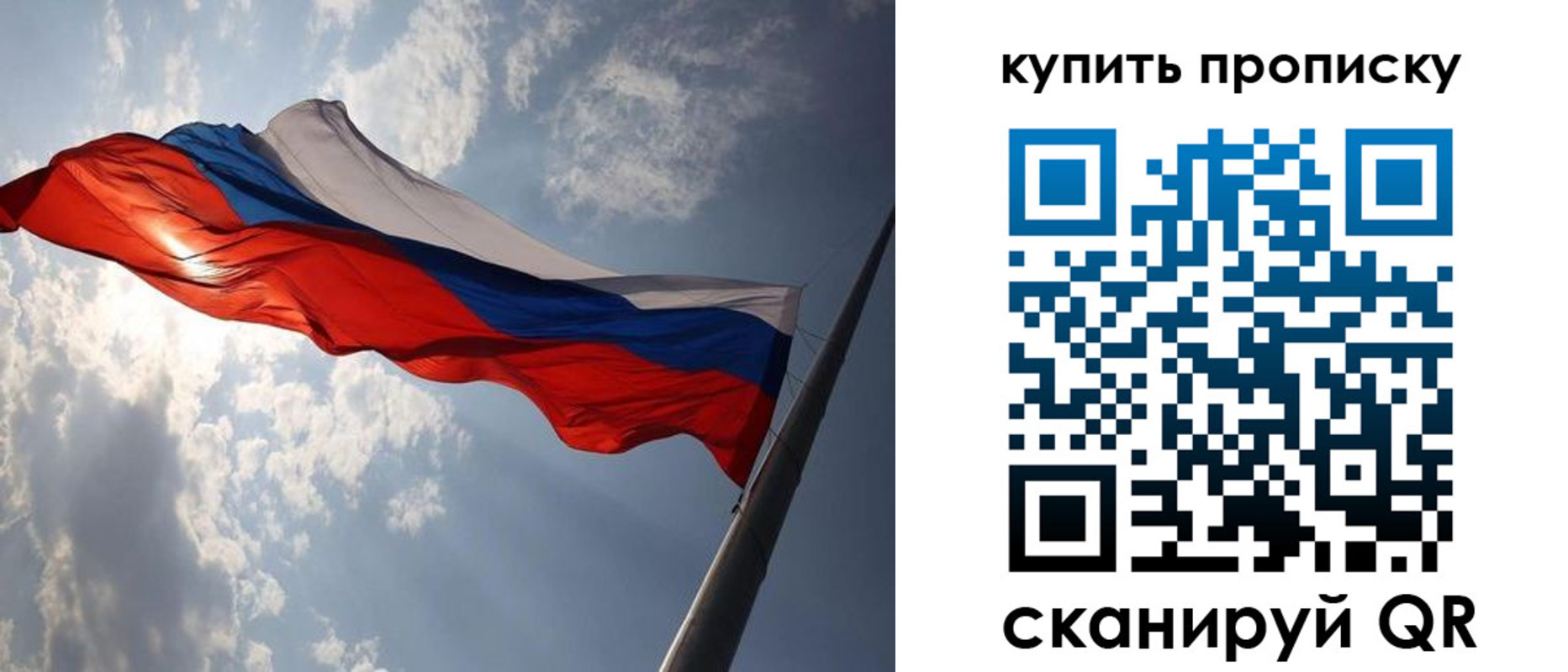 временная регистрация собственник в Менделеевске