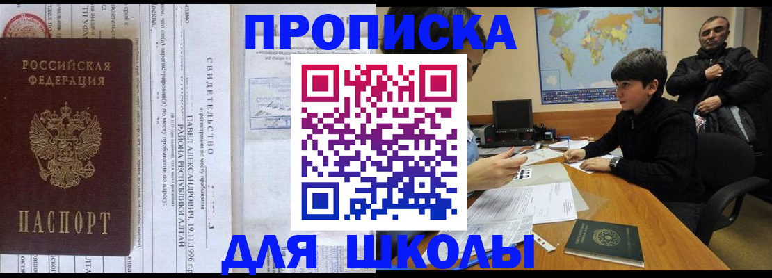 регистрация в Менделеевске